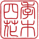 東山 四季花木|京都東山のラグジュアリーホテル